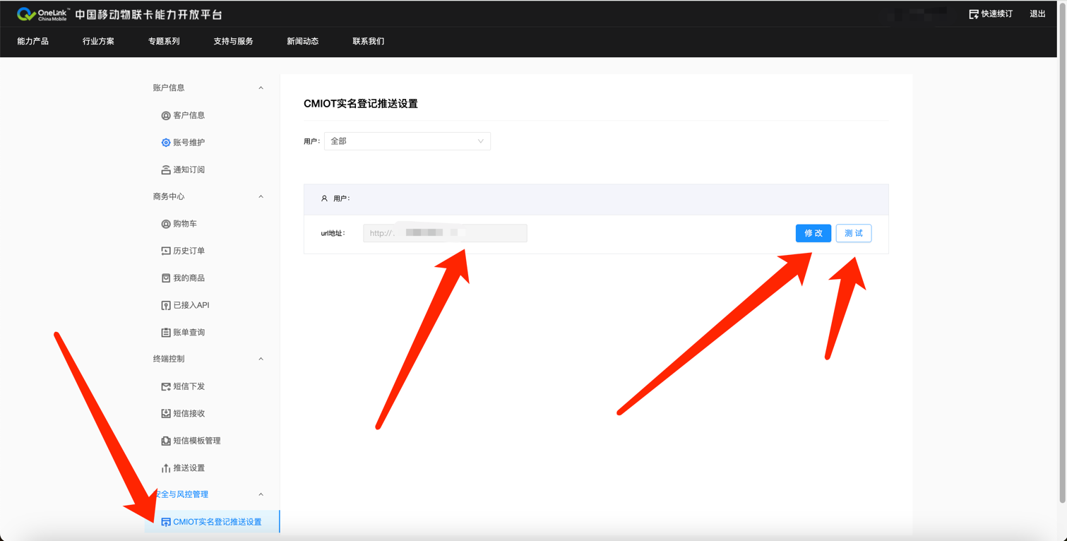 移动onelink-2.png